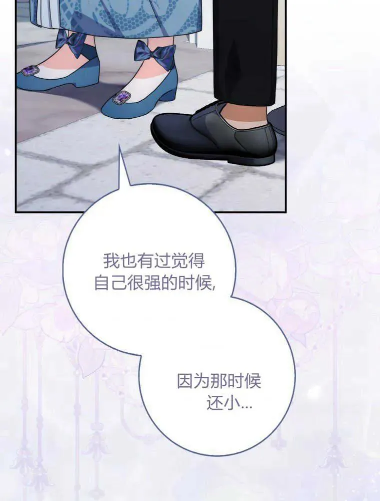第13话37