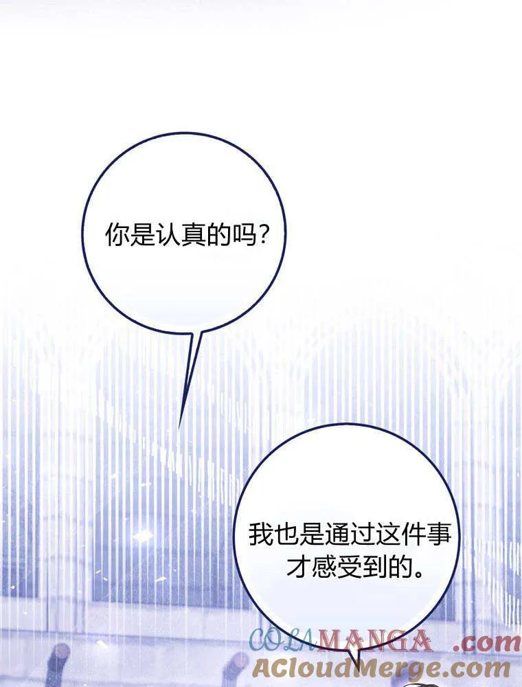 第41话100