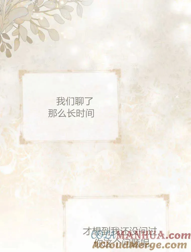 第27话16