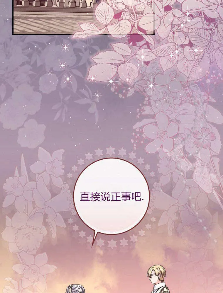 第40话34