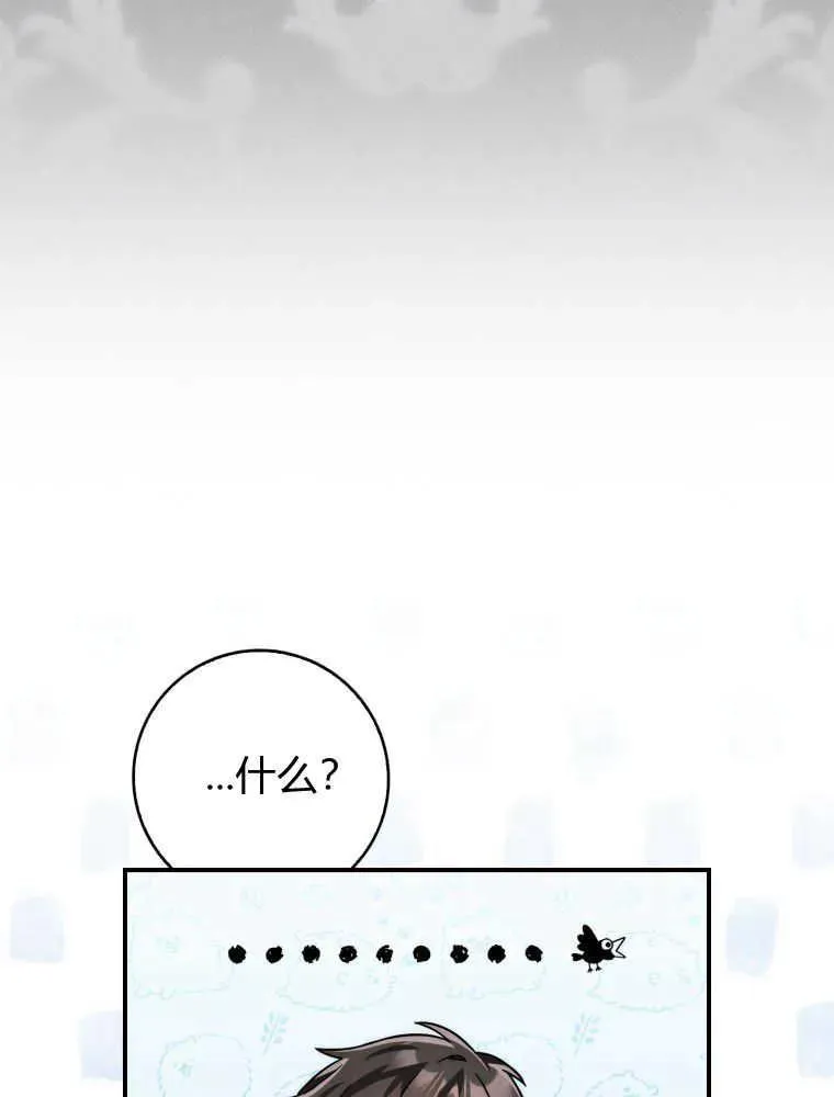 第08话2