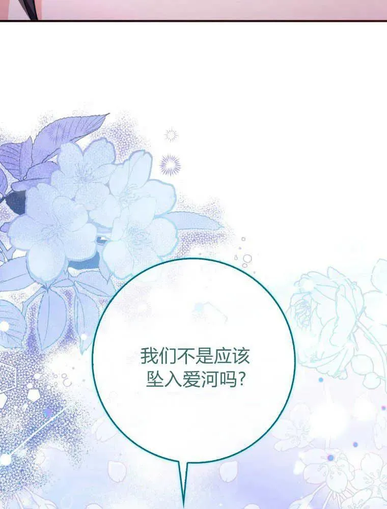 第09话119