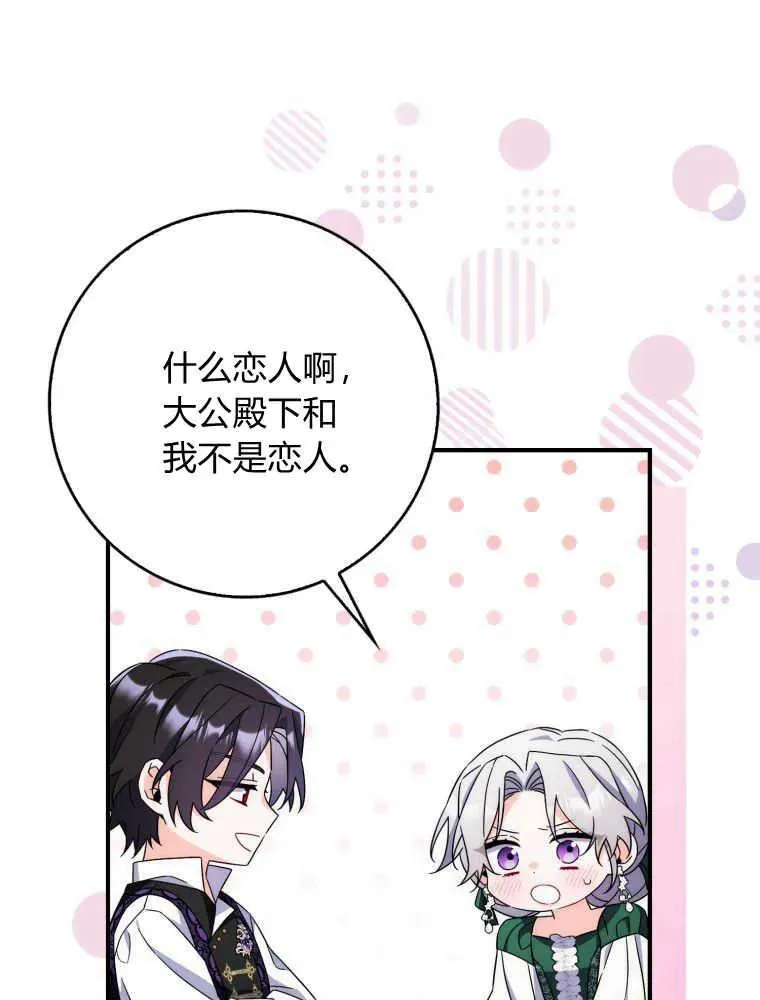 第09话78