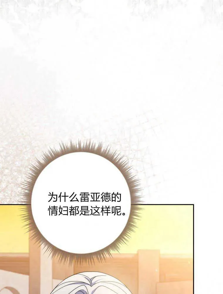第19话75