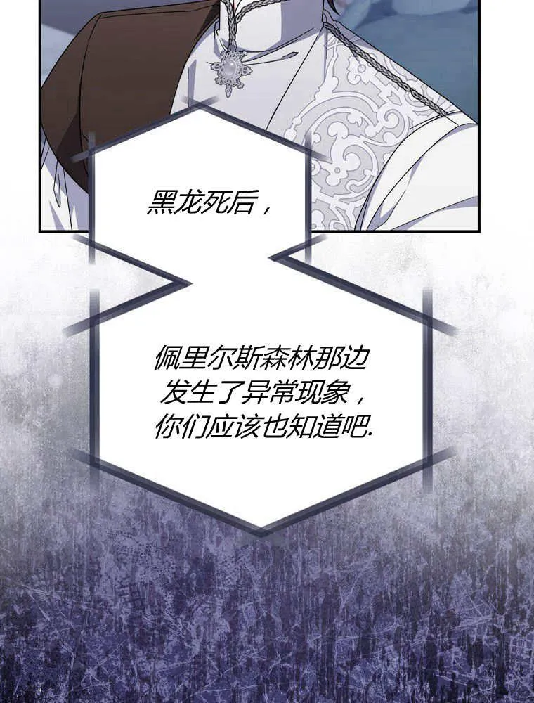 第33话45