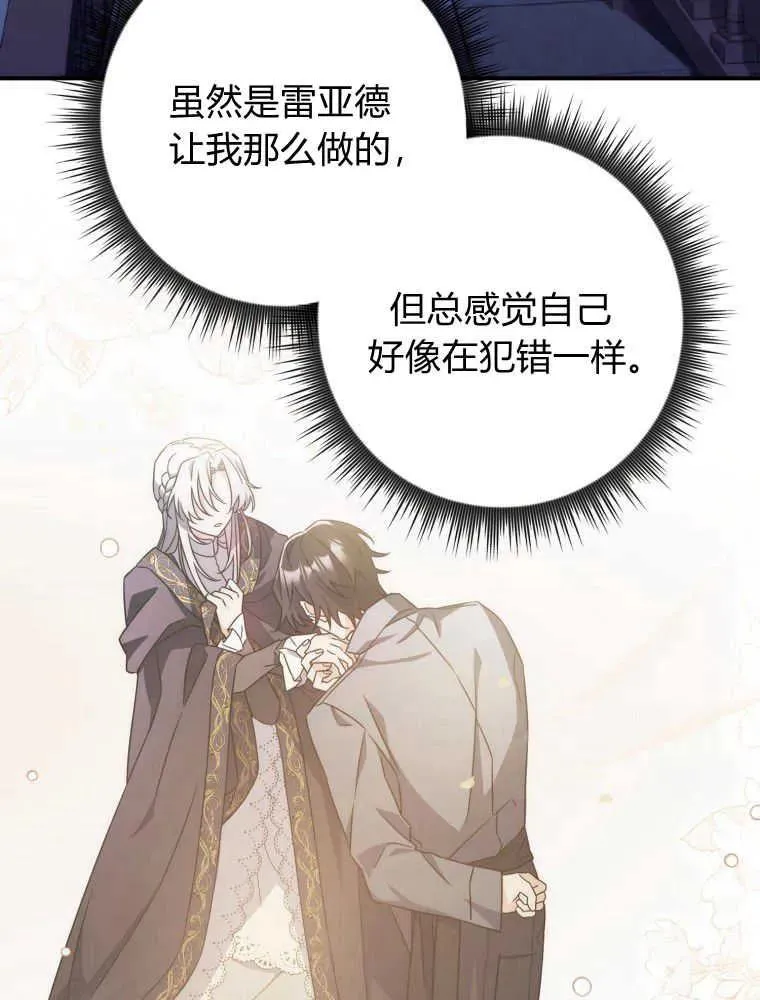 第09话34