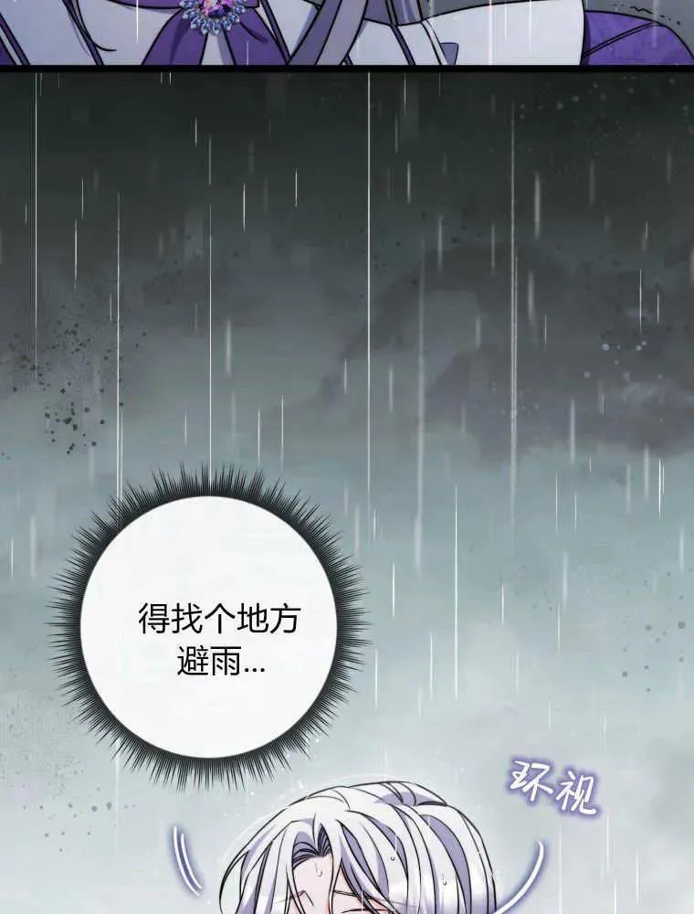 第02话91