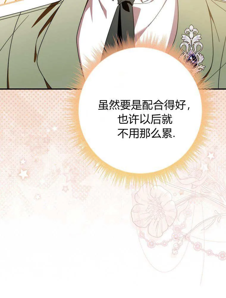 第38话62