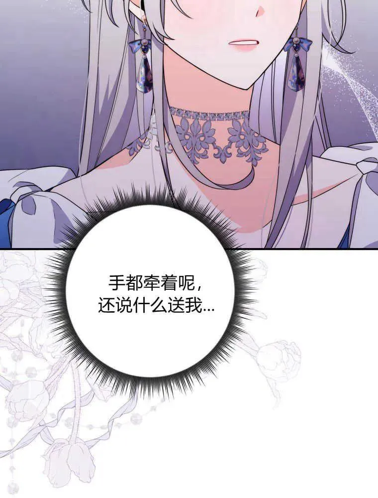 第04话73