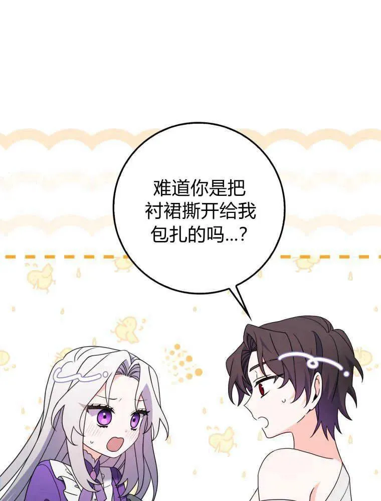 第03话42