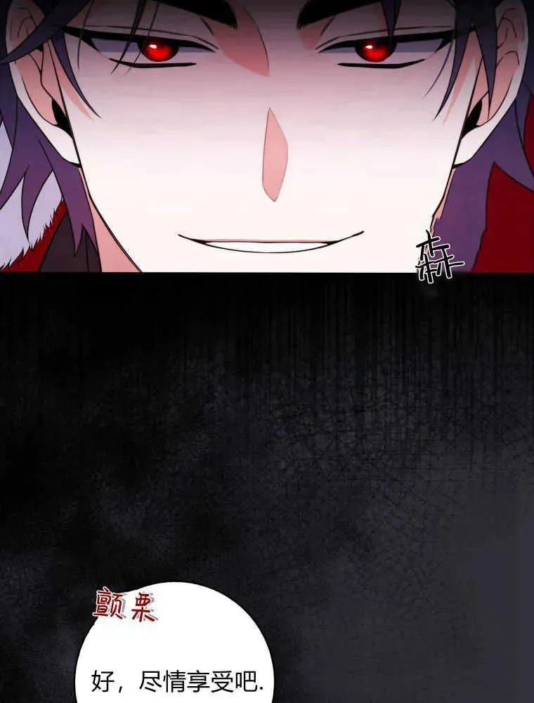 第04话13