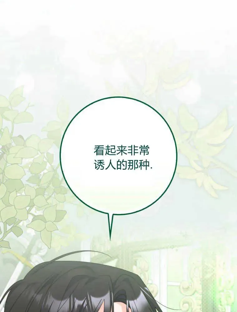 第27话125