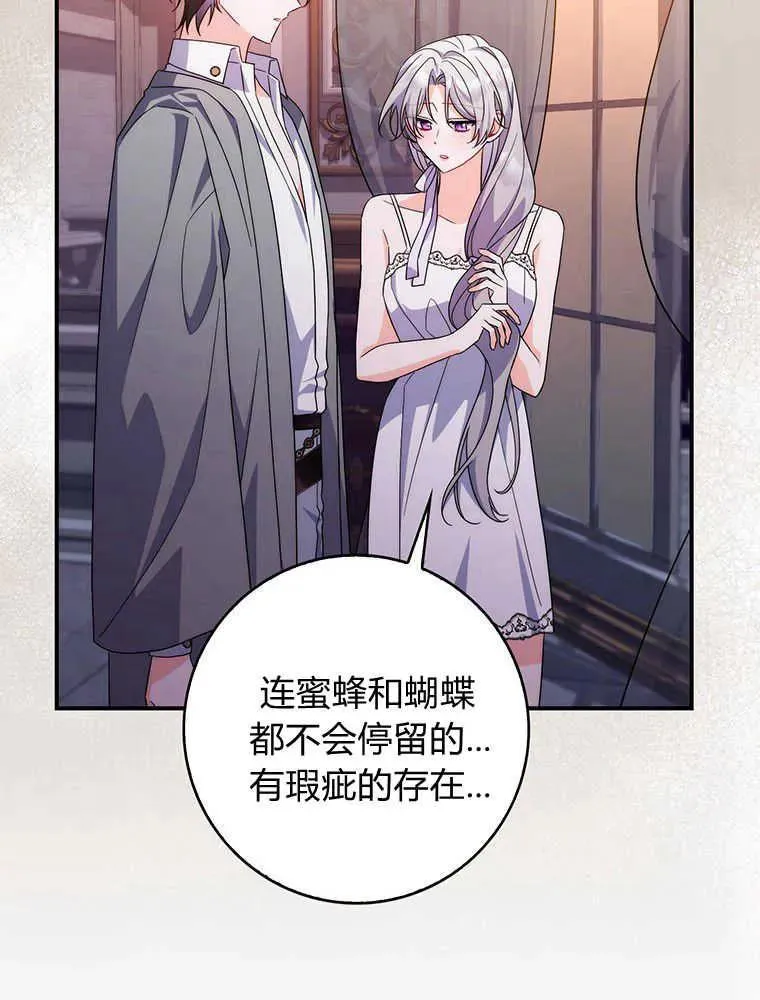 第21话90
