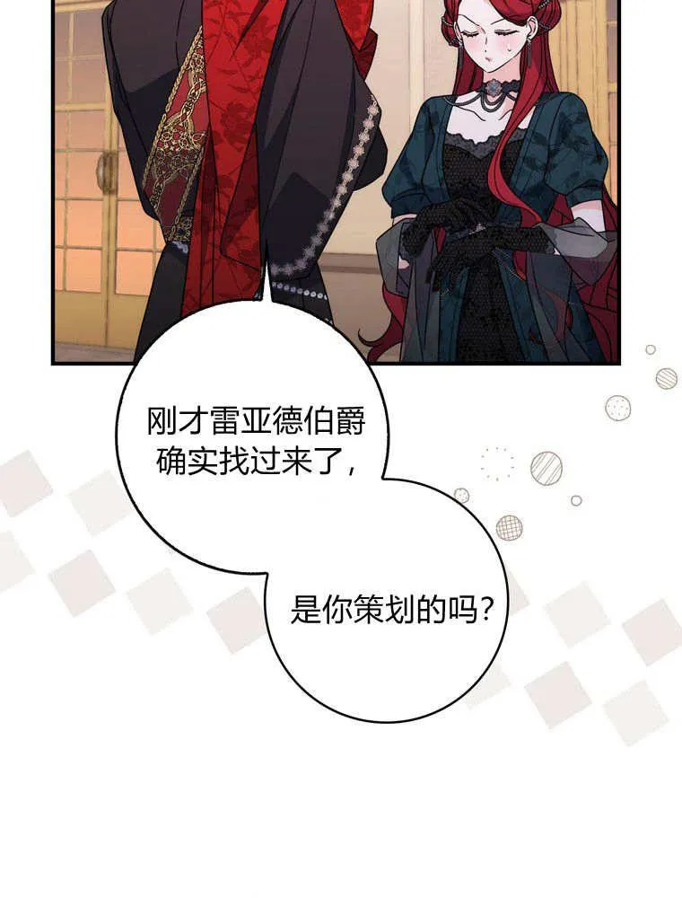 第40话78