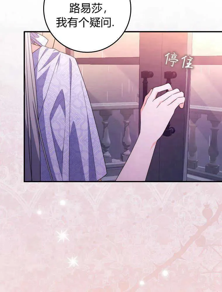 第21话13