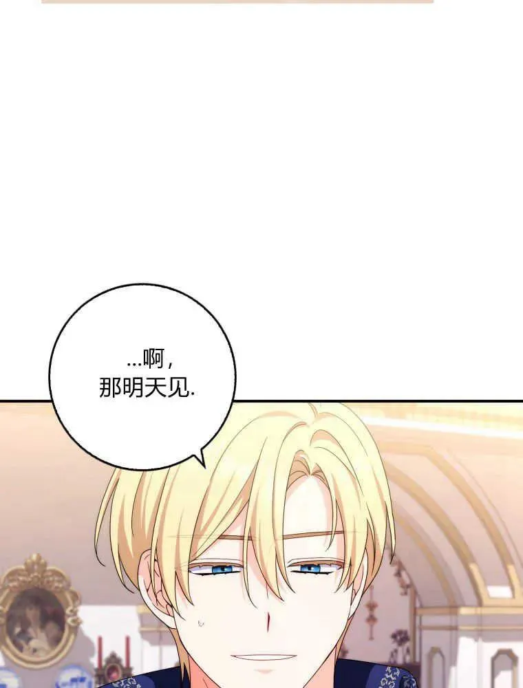 第25话33