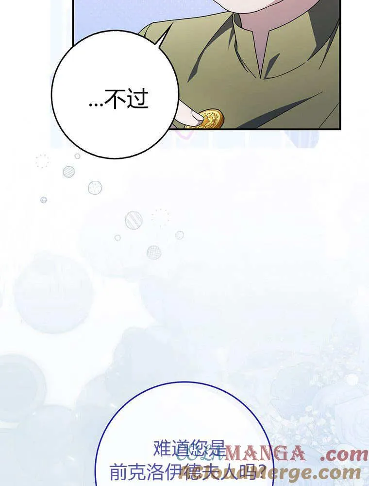 第42话32
