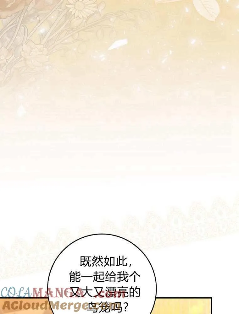 第36话60