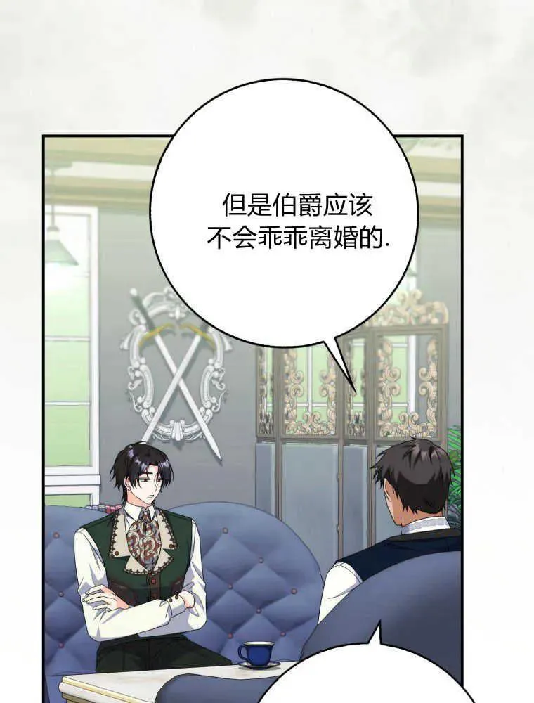 第27话123