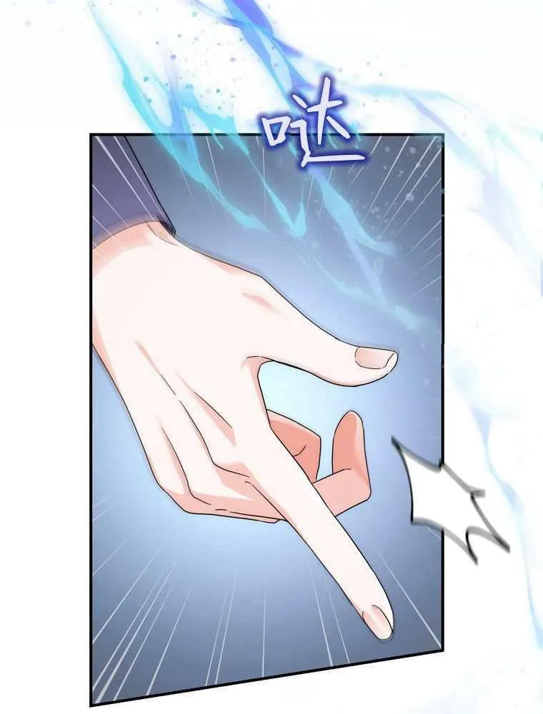 第34话23
