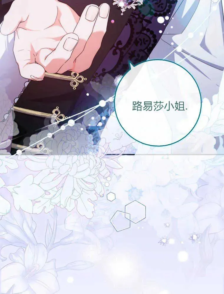 第09话121