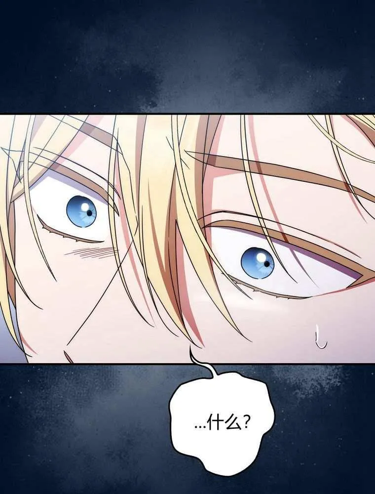 第37话49