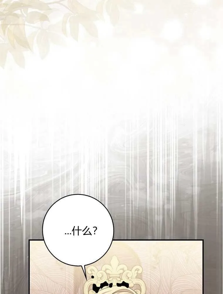 第34话57