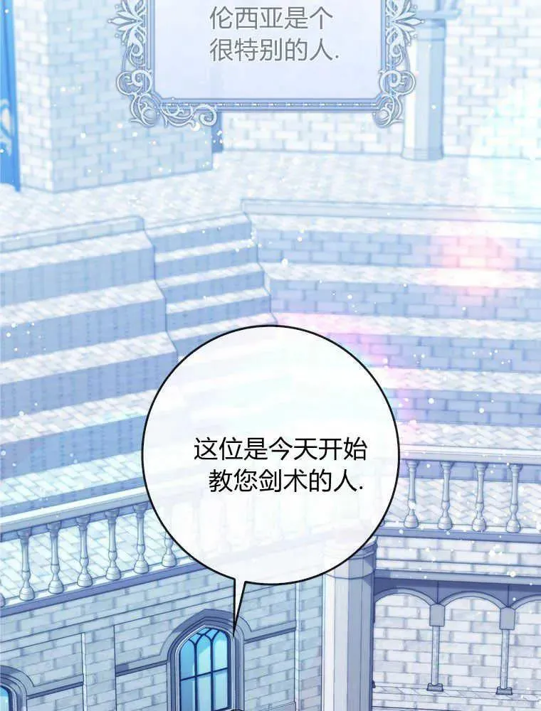 第18话74