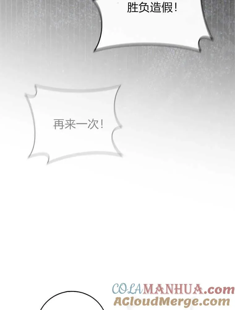 第28话72