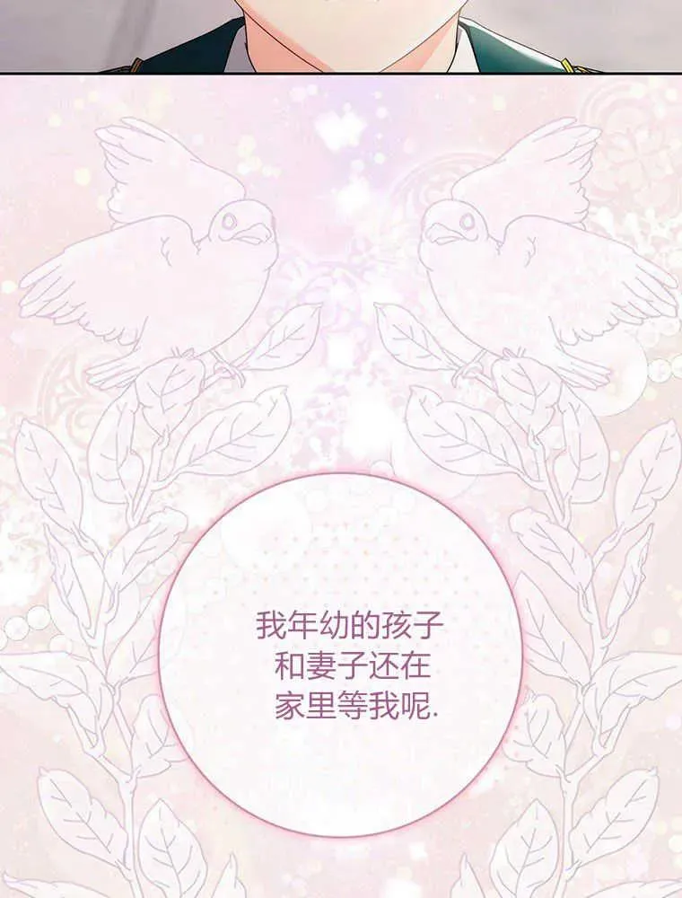 第19话11