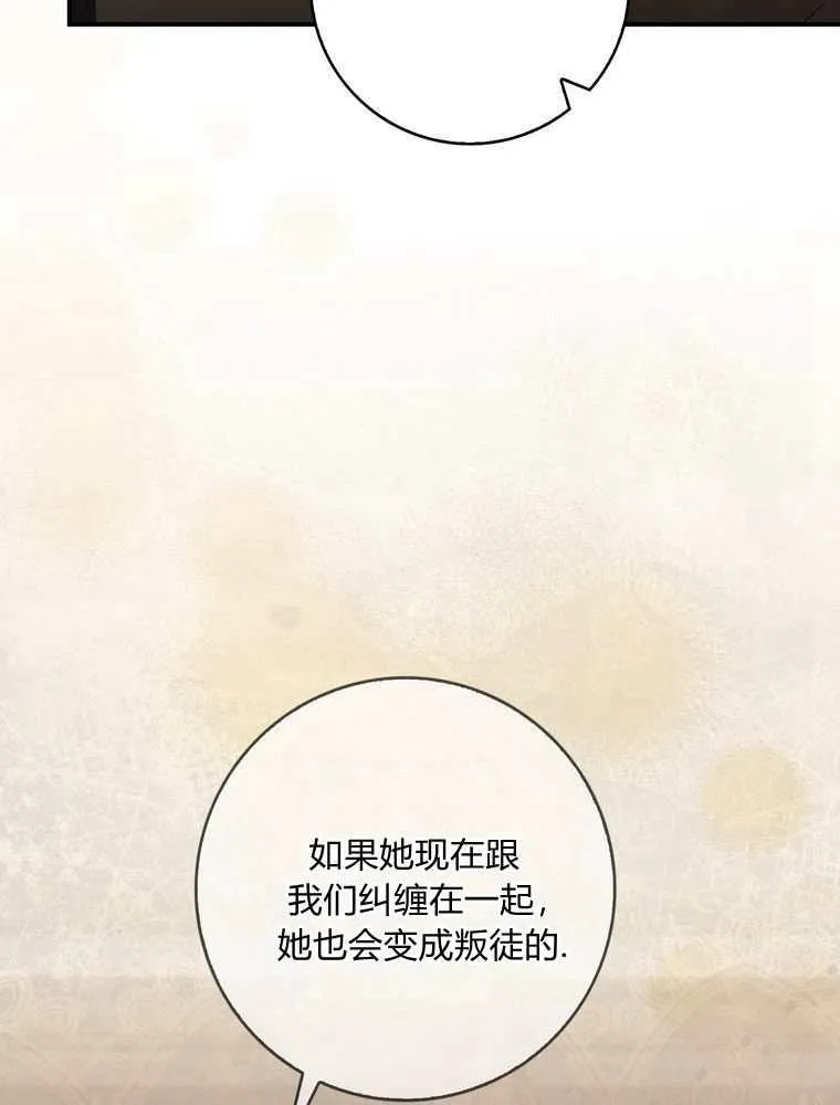 第34话7