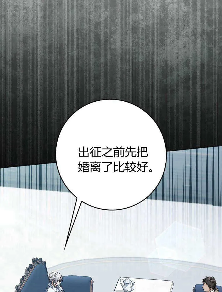 第33话107