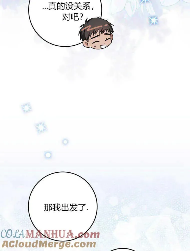 第13话72