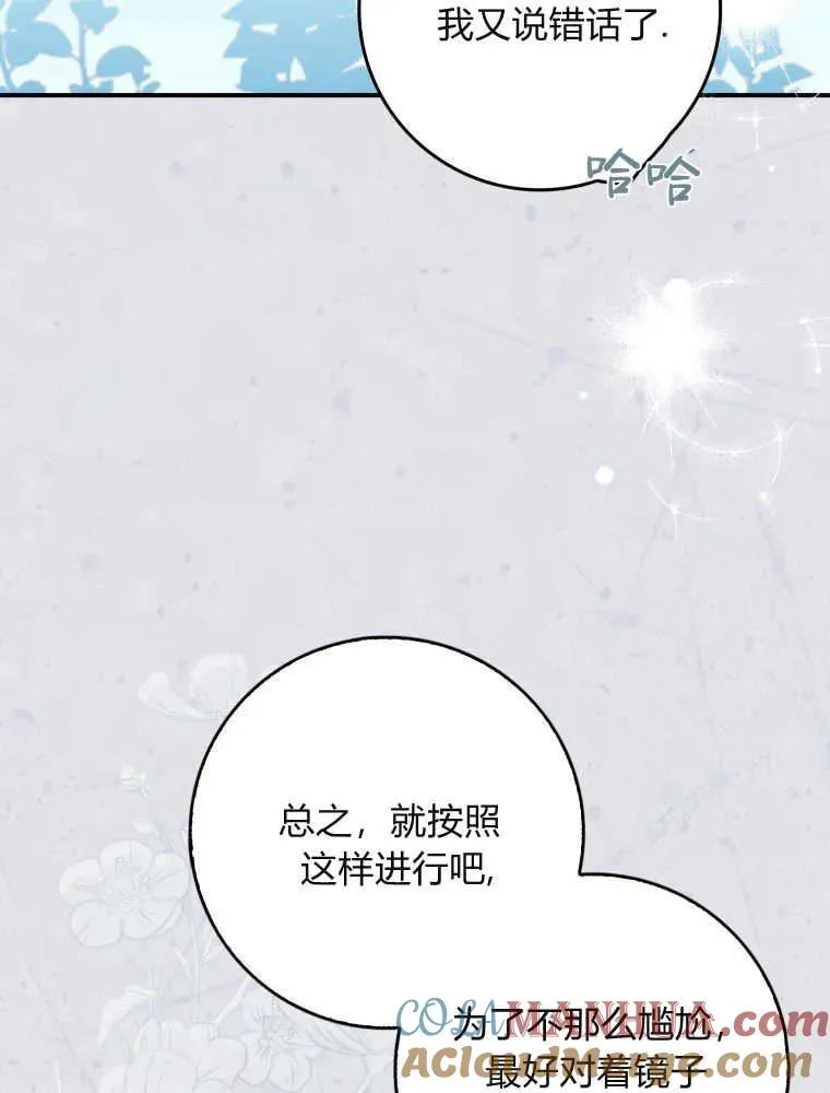 第10话24