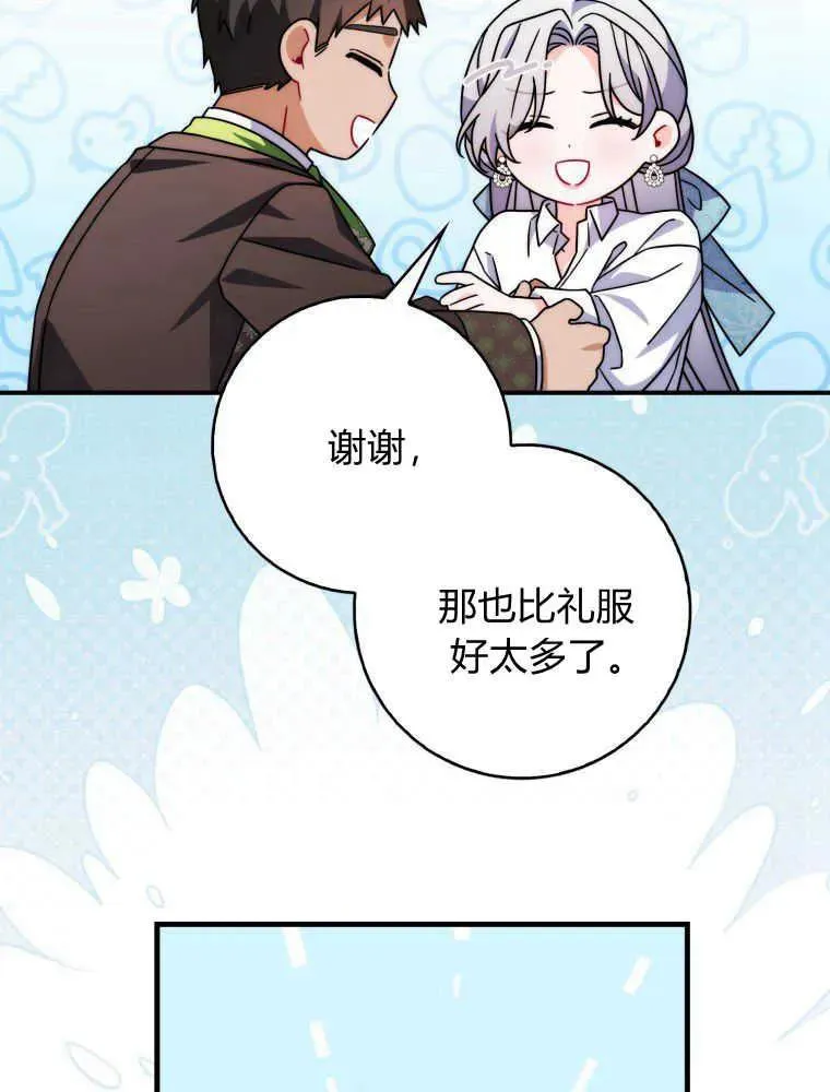 第14话67