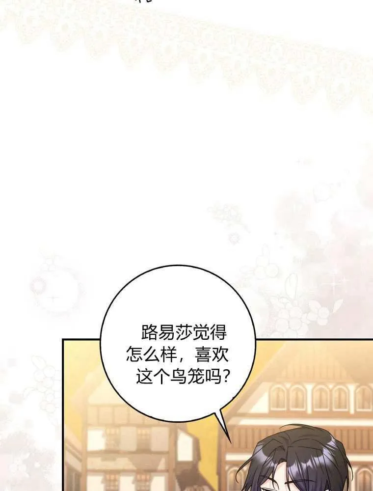 第36话62