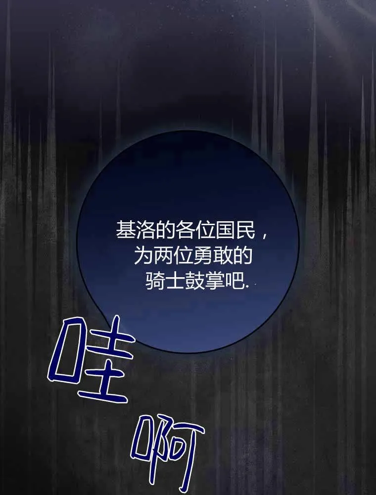 第33话57