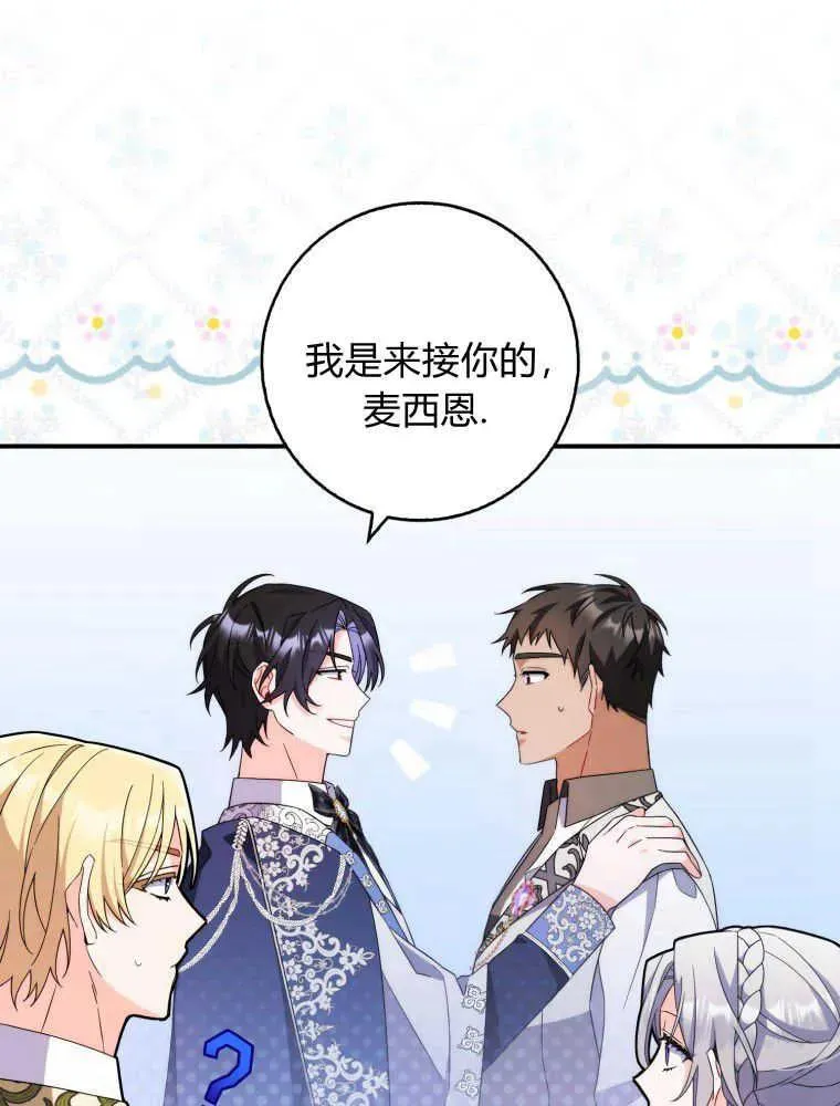 第07话31