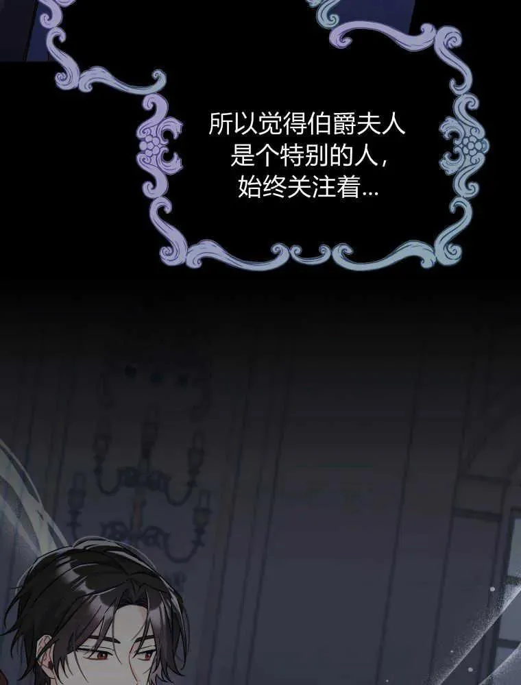 第08话63