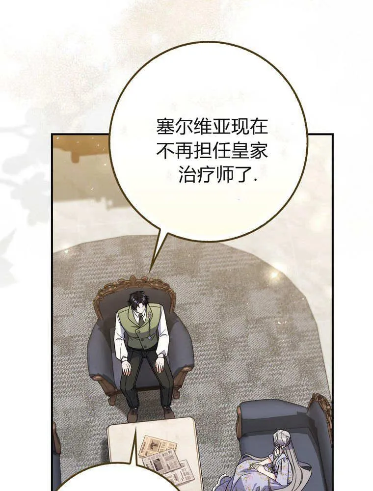 第39话14