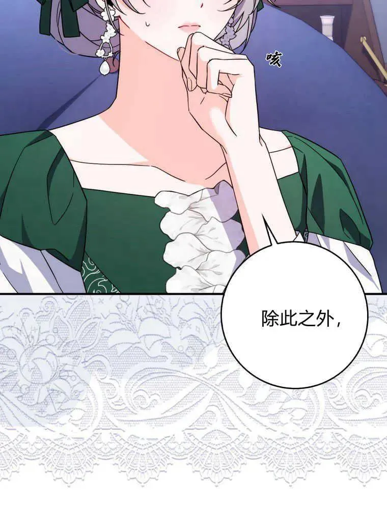 第09话73