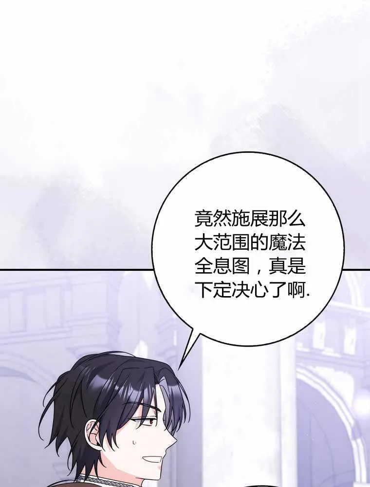 第32话95