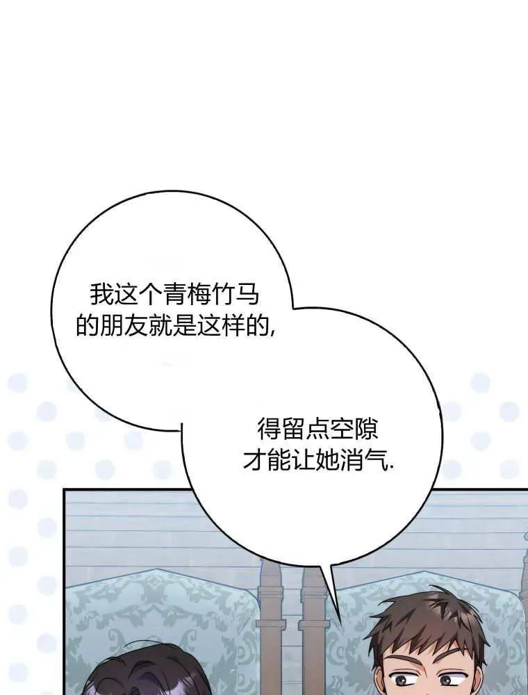 第29话98