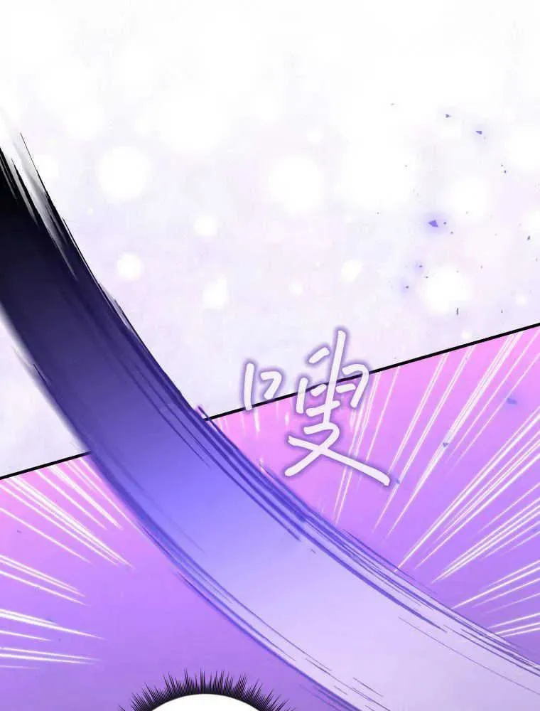 第25话90