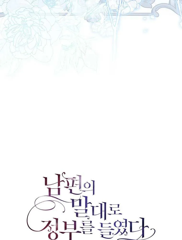 第37话18