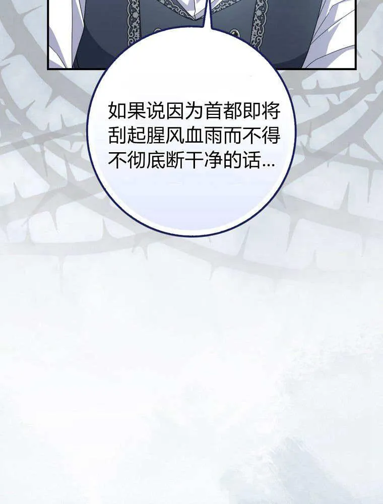 第41话55