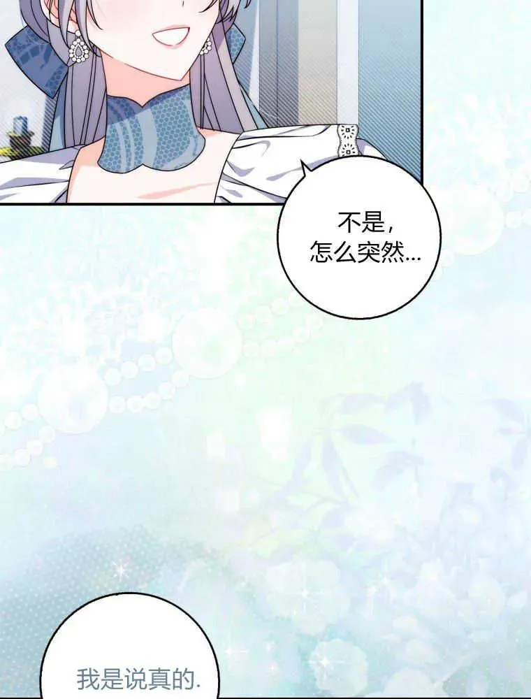 第13话33