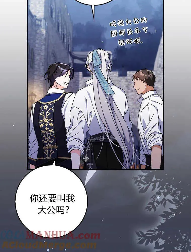 第16话56