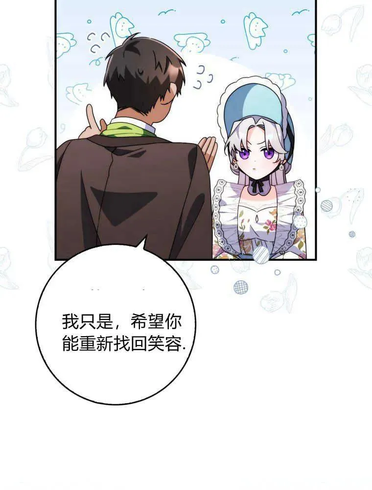 第14话7