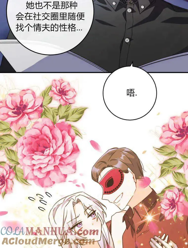 第07话96